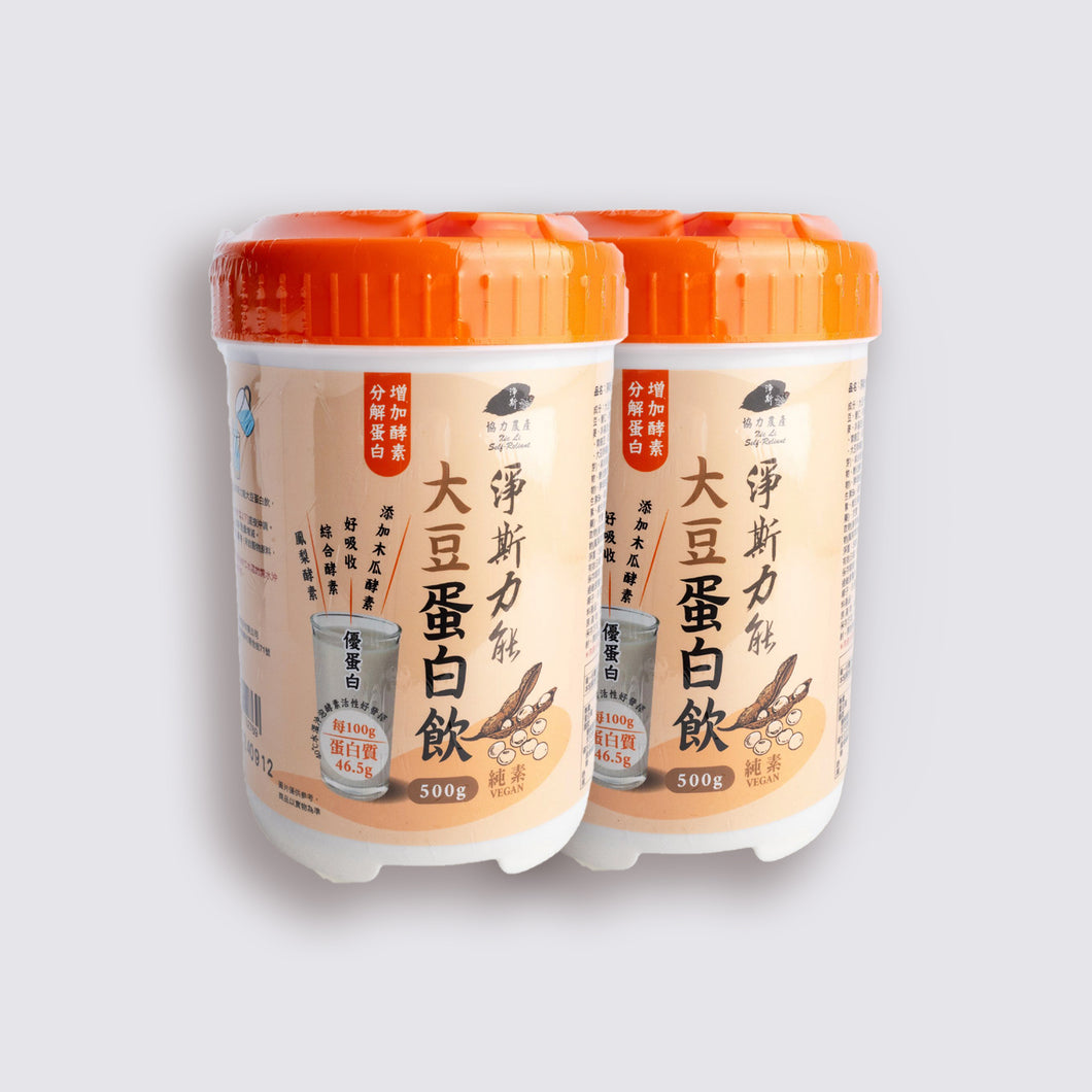 Jing Si Energy Boost Powder Set