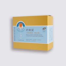 Load image into Gallery viewer, Jing Si Bone and Joint Support with Cordyceps Militaris Powder - Refill 60 Packs / 淨斯菌草鈣樂關-補充包 60入
