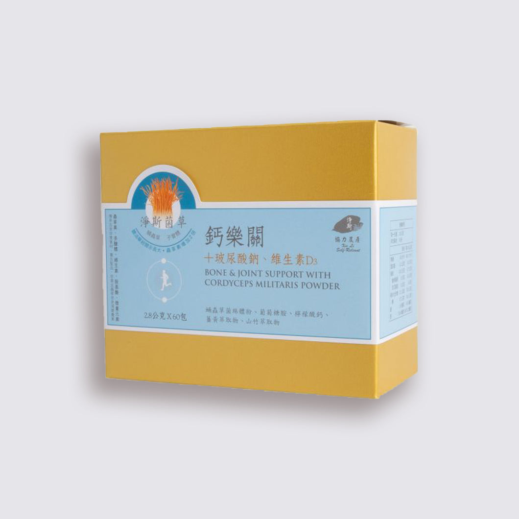 Jing Si Bone and Joint Support with Cordyceps Militaris Powder - Refill 60 Packs / 淨斯菌草鈣樂關-補充包 60入