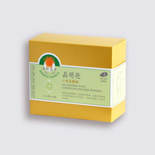 Load image into Gallery viewer, Jing Si Eye Support with Cordyceps Militaris Powder - Refill 60 Packs / 净斯菌草晶明亮補充包 60入
