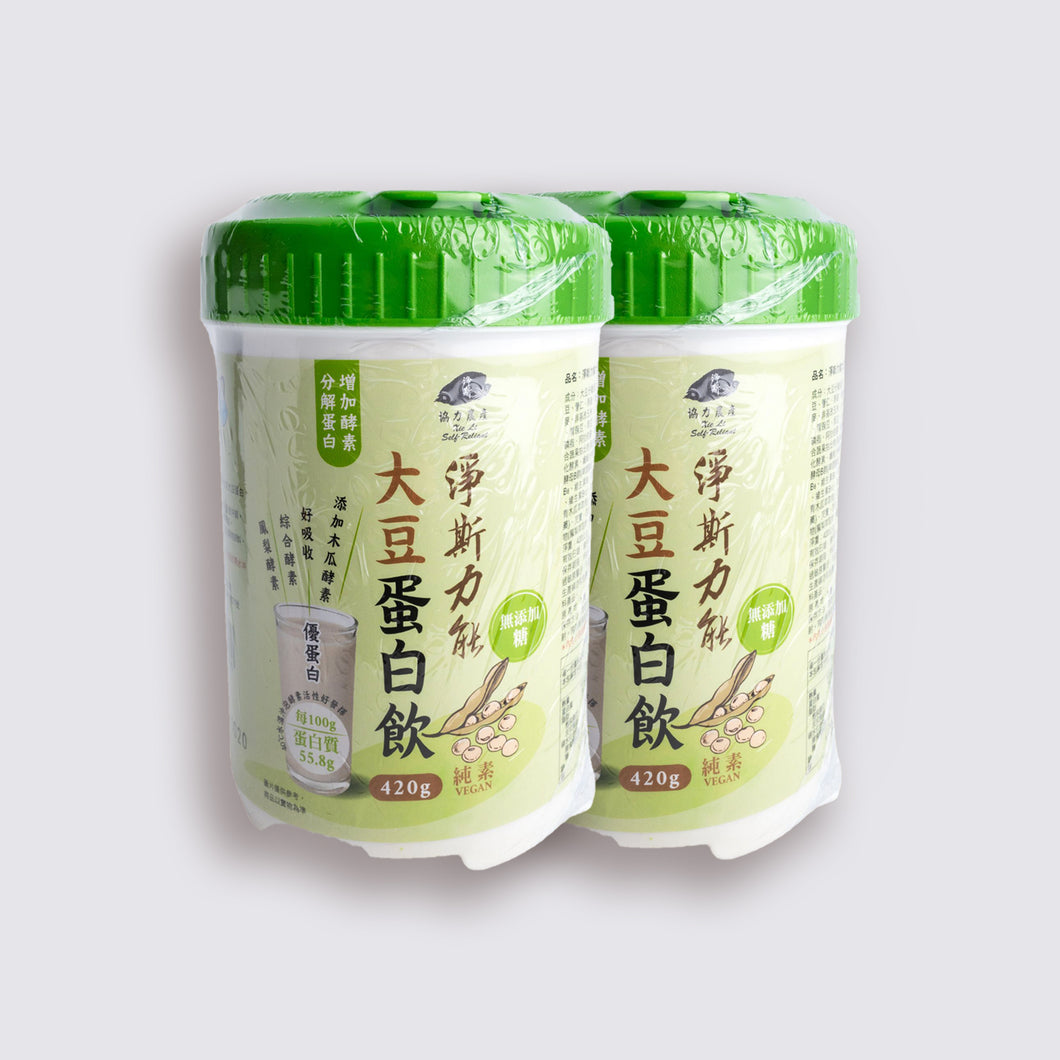 Jing Si Energy Boost Powder Set