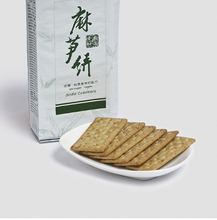 Load image into Gallery viewer, Jew&#39;s Mallow Soda Crackers - Jing Si Books &amp; Cafe
