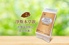 Jing Si Herbal Tea (12 teabags) 淨斯本草飲12入茶包裝- Best by 8/12/2026