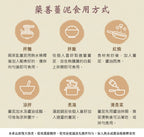 Ginger Paste with Sesame Oil & Chinese Herb 麻油藥善薑泥 Best by 08/20/2027