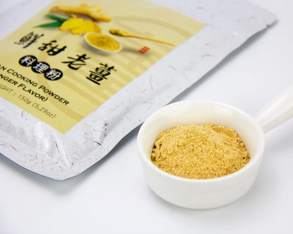 Vegan Seasoning Powder (Ginger Flavor) 蔬食料理粉 - 鮮甜老薑  Best by 11/11/2026 - Jing Si Books & Cafe
