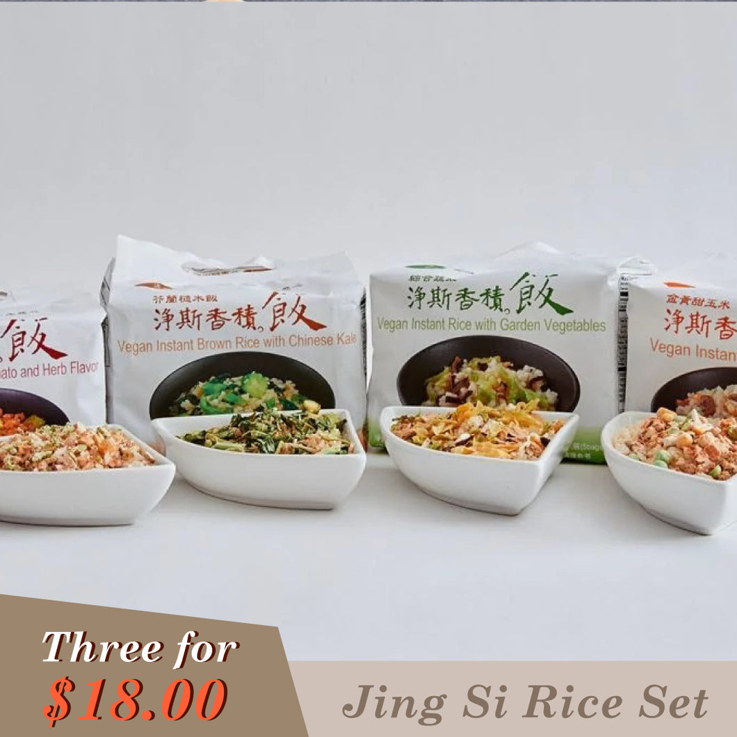 Three Jing Si Rice Set (saving more than $4)