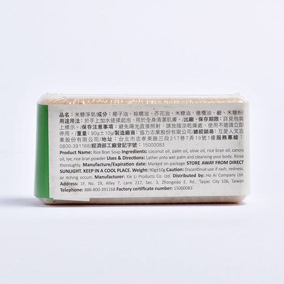 Jing Si Soap: Rice Bran 淨皂：米糠 - Jing Si Books & Cafe