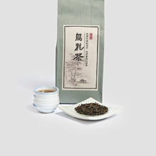 Load image into Gallery viewer, Premium Oolong Tea 特級烏龍茶 200g
