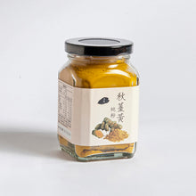 Load image into Gallery viewer, Turmeric Powder 秋薑黃純粉 120g 4/18/2025
