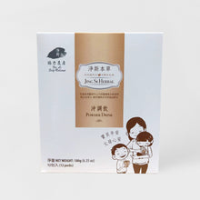 Load image into Gallery viewer, Jing Si Herbal Tea (Powder Drink) 淨斯本草沖調飲
