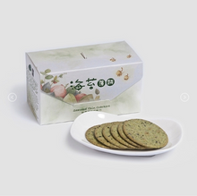 Load image into Gallery viewer, Seaweed Thin Crackers - Jing Si Books &amp; Cafe
