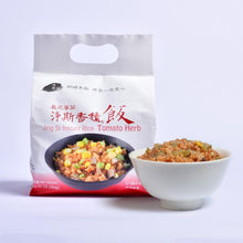 Load image into Gallery viewer, Jing Si Rice, Tomato and Herb 香積飯-義式蕃茄
