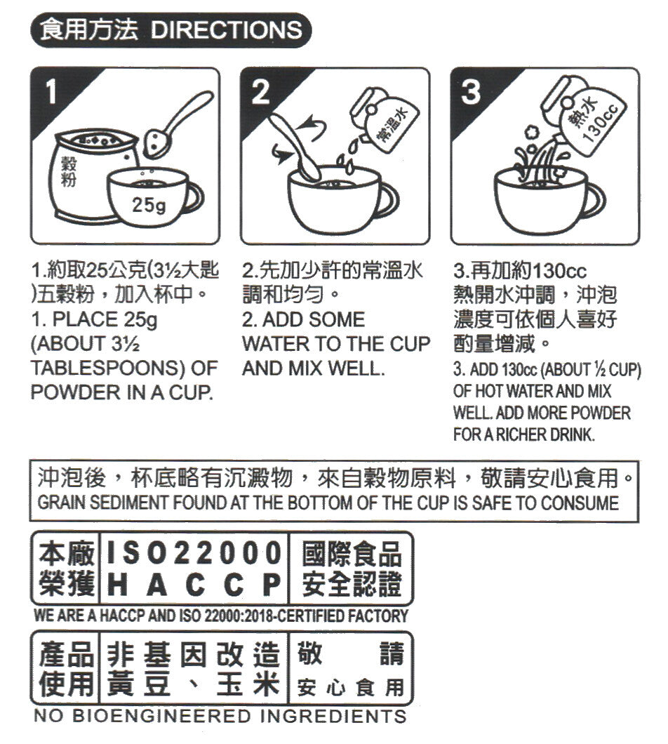 Jing Si Instant Mix Set 淨斯穀粉組合