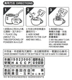 Jing Si Instant Mix Set 淨斯穀粉組合