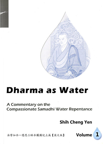 Dharma as Water Vol 1 - Jing Si Books & Cafe