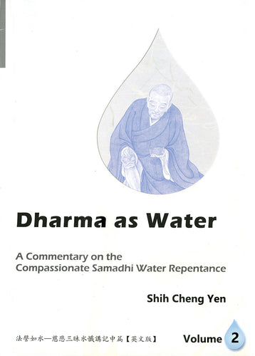 Dharma as Water Vol 2 - Jing Si Books & Cafe