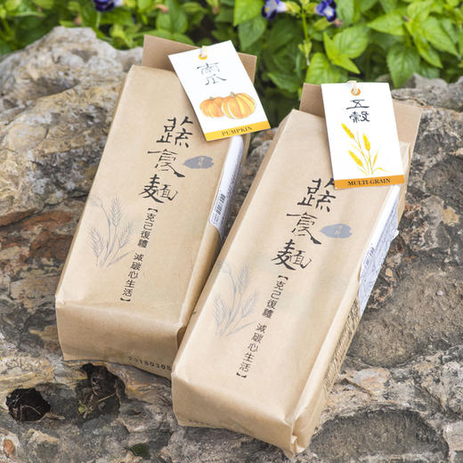 Two Jing Si Noodle Set - Jing Si Books & Cafe