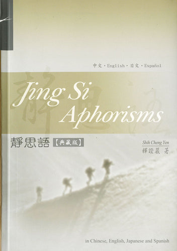 Jing Si Aphorisms (Chinese/ English/ Japanese/ Spanish) - Jing Si Books & Cafe