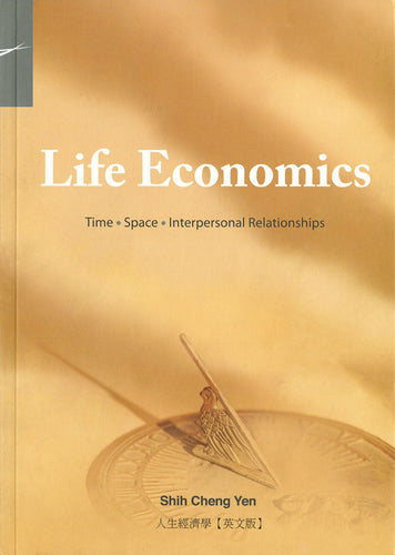 Life Economics - Jing Si Books & Cafe