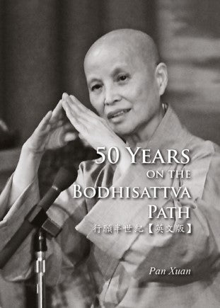 50 Years on the Bodhisattva Path - Jing Si Books & Cafe