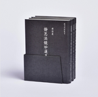 靜思法髓妙蓮華‧序品第一 - Jing Si Books & Cafe