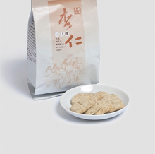 Load image into Gallery viewer, Almond Bite Size Cookies - Jing Si Books &amp; Cafe
