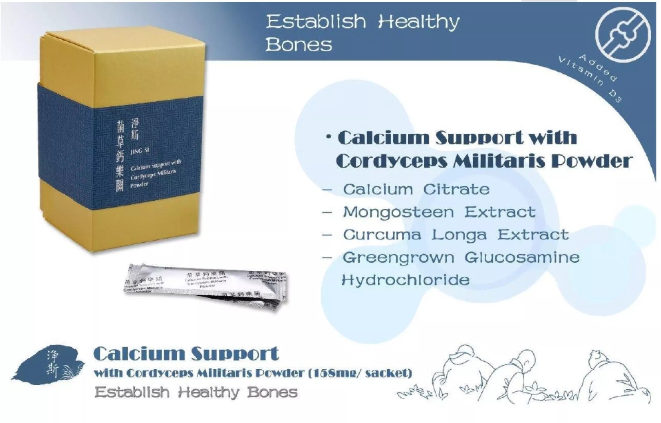 Jing Si Bone and Joint Support with Cordyceps Militaris Powder - Refill 60 Packs / 淨斯菌草鈣樂關-補充包 60入 Best by 08/20/2027