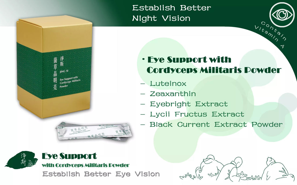 Jing Si Eye Support with Cordyceps Militaris Powder - Refill 60 Packs / 净斯菌草晶明亮補充包 60入 Best by 05/02/2026