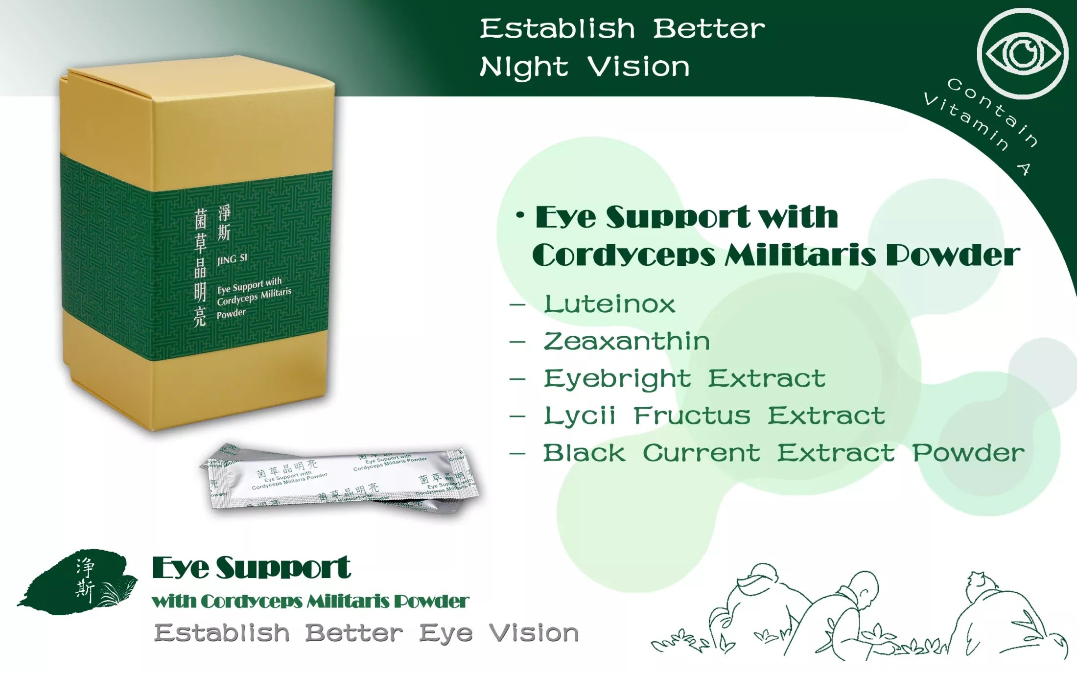 Jing Si Eye Support with Cordyceps Militaris Powder - Refill 60 Packs / 净斯菌草晶明亮補充包 60入 Best by 05/02/2026