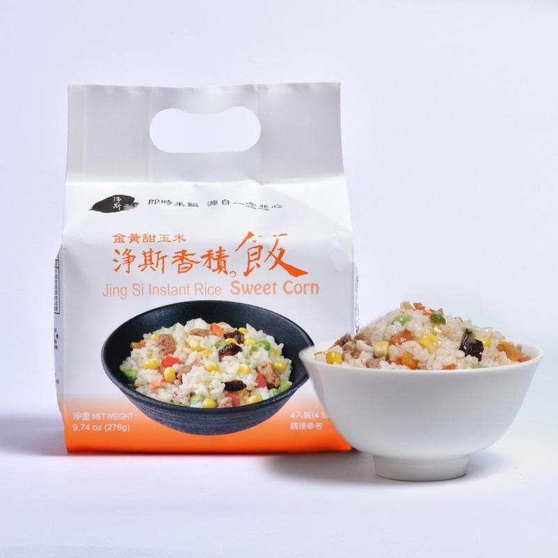 Jing Si Rice, Corn 香積飯-金黃甜玉米
