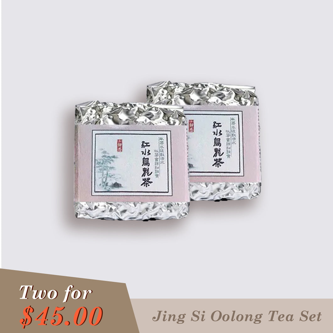Two HongShui Oolong Tea Set 紅水烏龍茶 ( 100 g )二入組