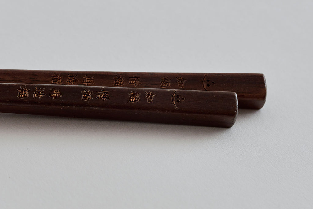 Dual Stainless Steel and Classic Wood Chopsticks - Jing Si Books & Cafe