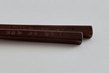 Load image into Gallery viewer, Dual Stainless Steel and Classic Wood Chopsticks - Jing Si Books &amp; Cafe
