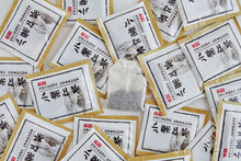 Load image into Gallery viewer, Jing Si Black Tea Bag - Jing Si Books &amp; Cafe
