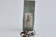 Load image into Gallery viewer, Black Oolong Tea Leaves - Jing Si Books &amp; Cafe
