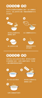 Jing Si Oyster Mushroom and Pickled Chinese Mustard Green Soup with Glass Noodles/珍菇酸菜鍋(4入裝)Best by 09/26/2026